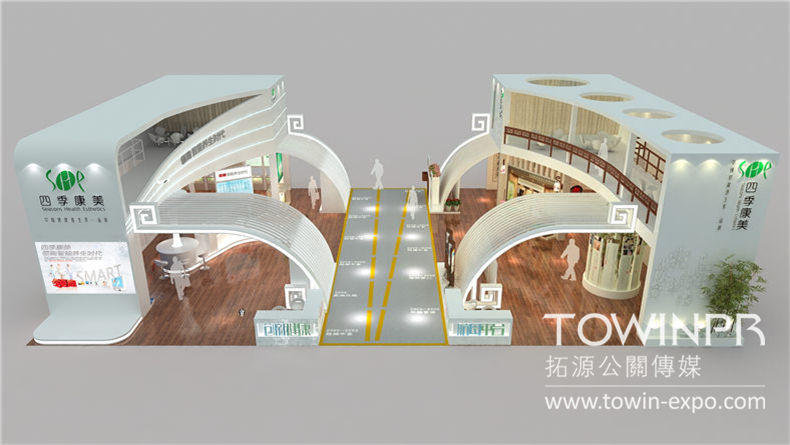 四季康美展位|廣州活動策劃