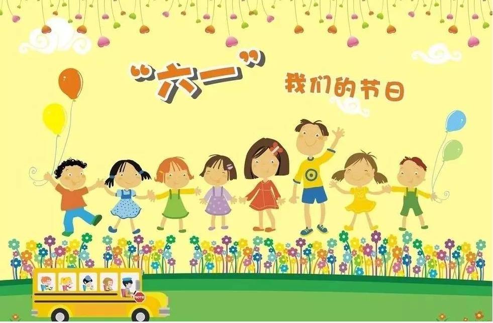 幼兒園六一兒童節(jié)，今年我們這樣過?。◤V州活動策劃公司提供）