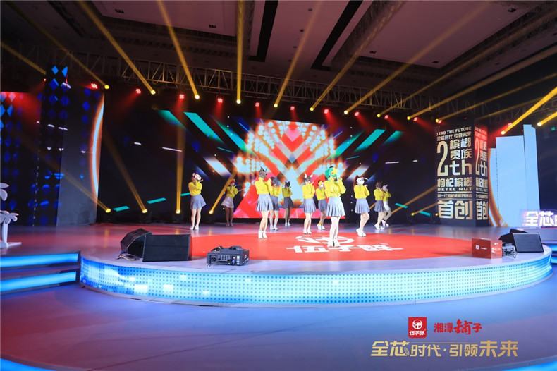  新品發(fā)布策劃公司|New Jingjie, bright future, Jingtai new product conference held grandly